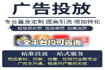 SEM竞价托管代运营助力业绩倍增